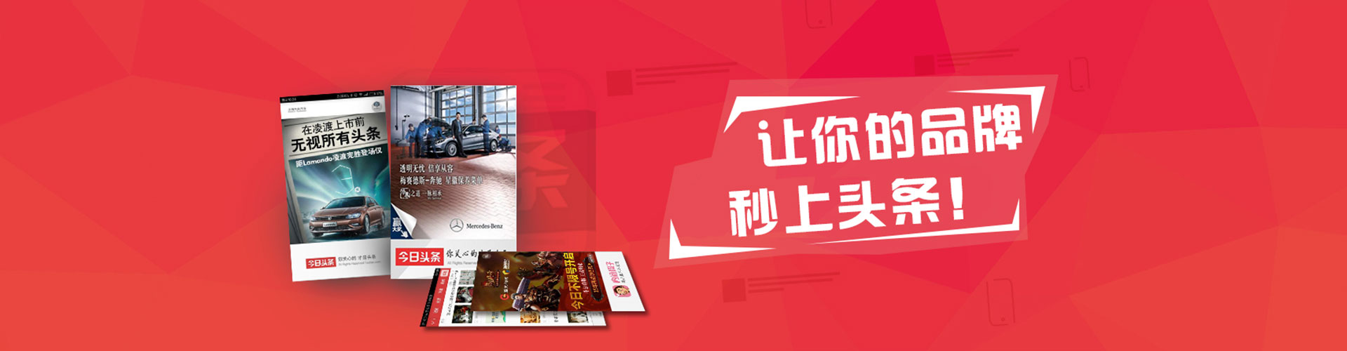 连南信息流推广