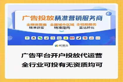 竞价托管的运营技巧：成功企业的实战经验